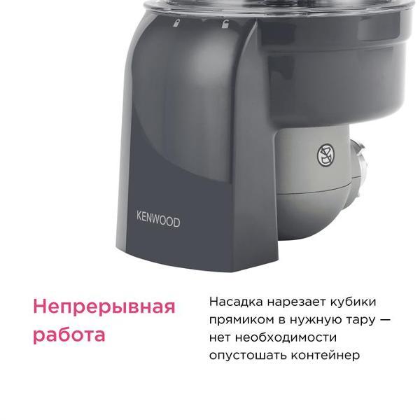 nozzle-food-processor-kenwood-kax400-4