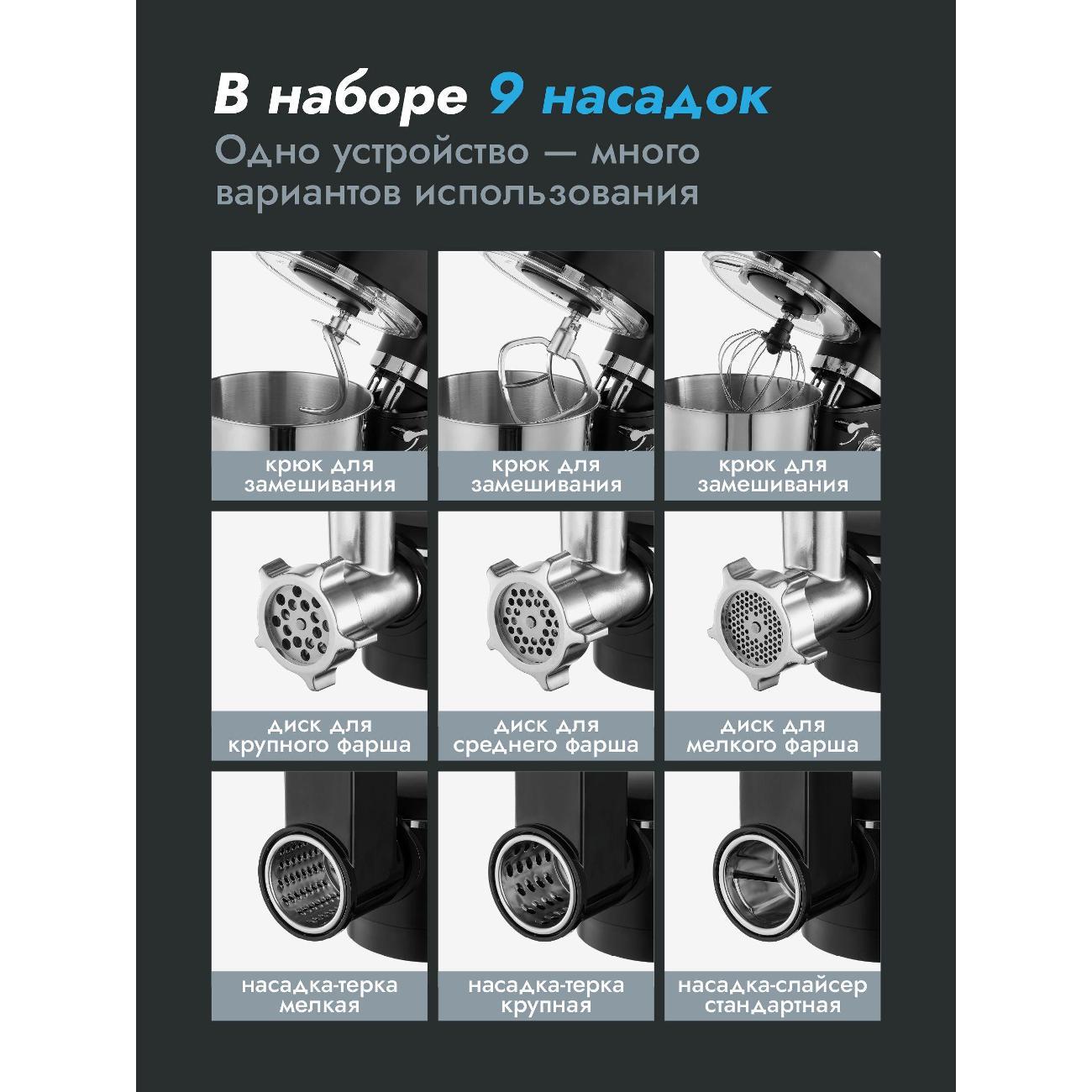 foodprocessor-dumont-dmsm-2005-2