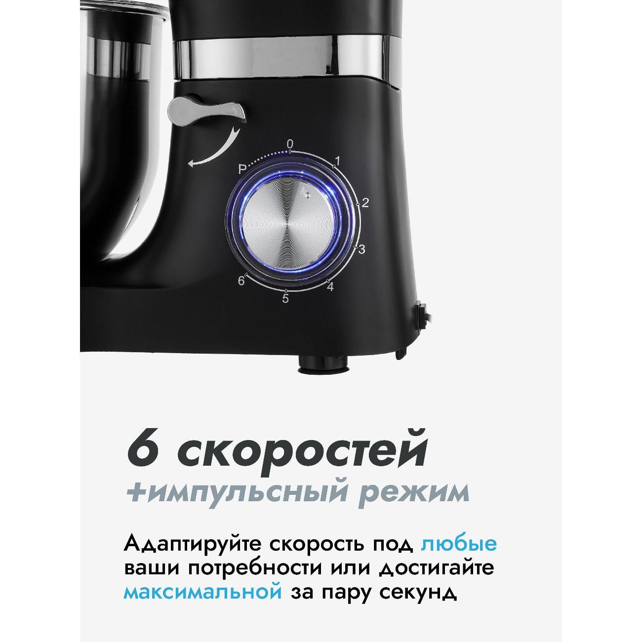 foodprocessor-dumont-dmsm-2005-3