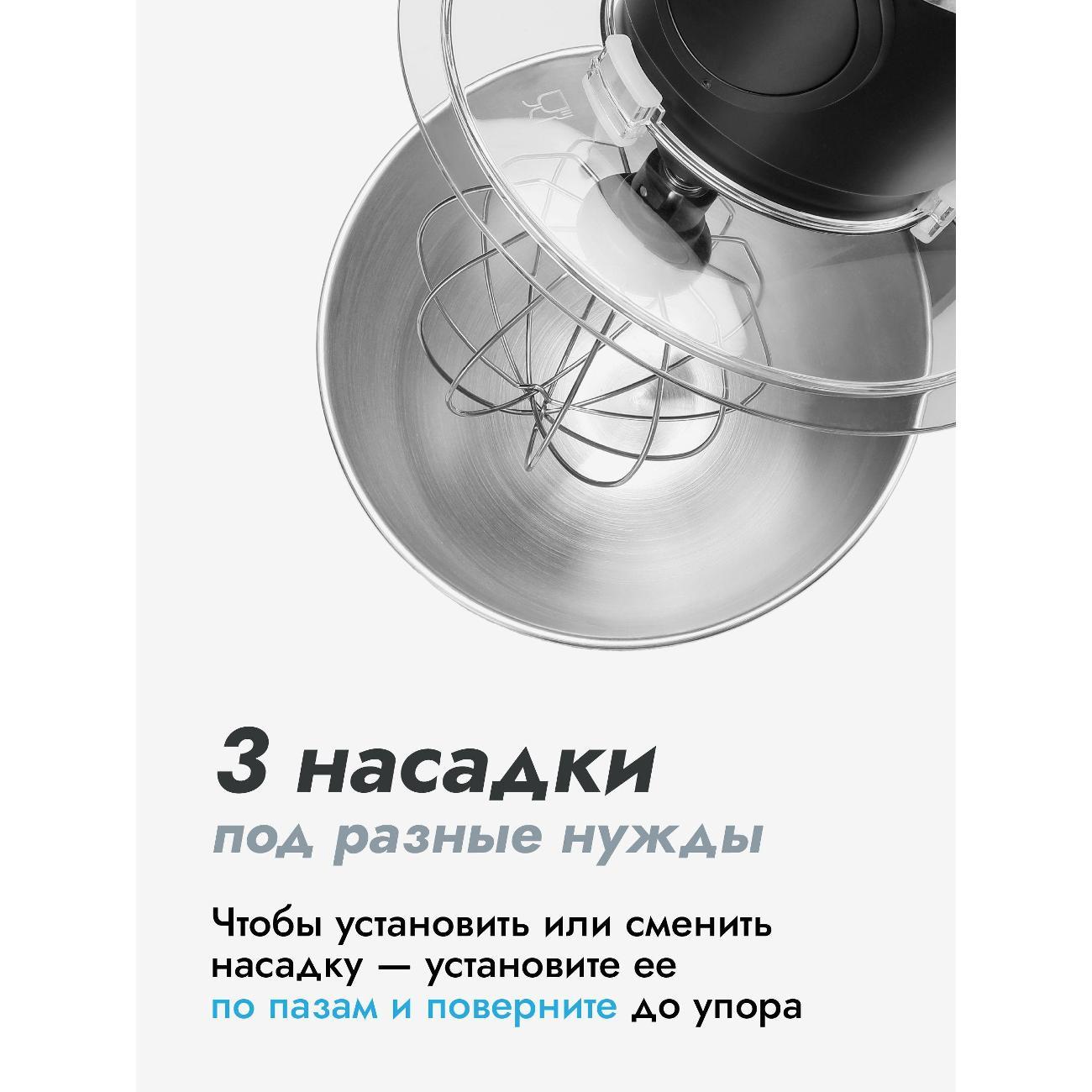 foodprocessor-dumont-dmsm-2005-5