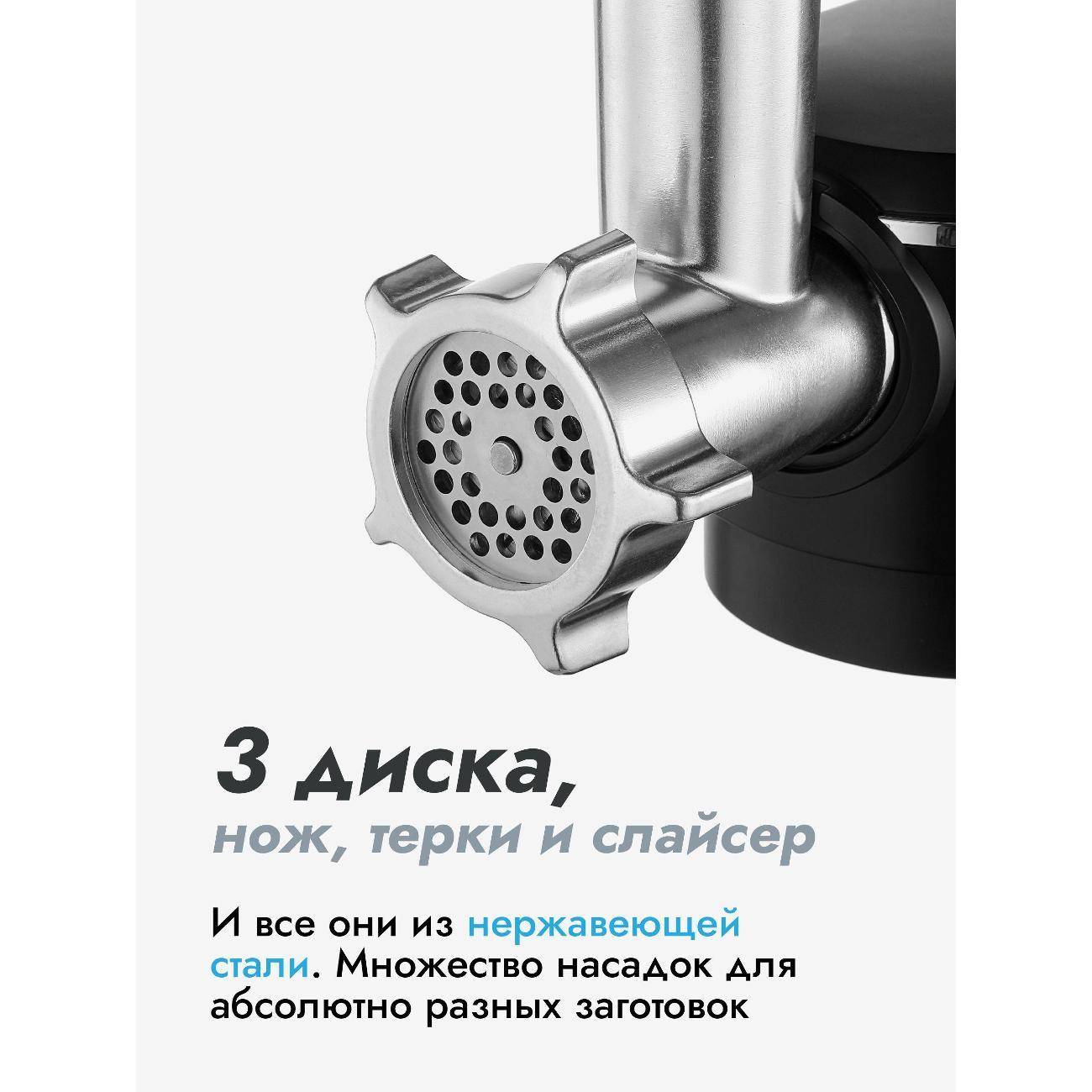 foodprocessor-dumont-dmsm-2005-7