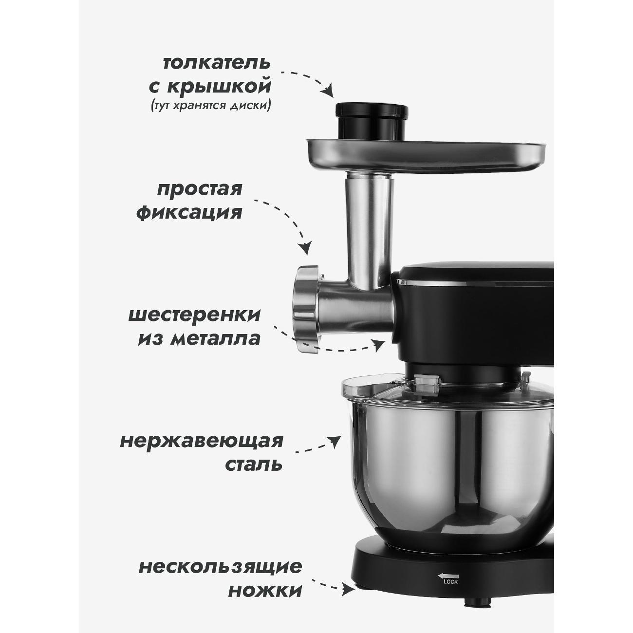 foodprocessor-dumont-dmsm-2005-10