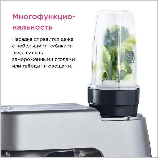 nozzle-food-processor-kenwood-kah740pl-3