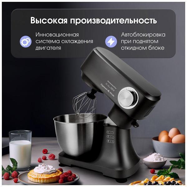 kitchen-machine-zigmund-shtain-zkm-951-4