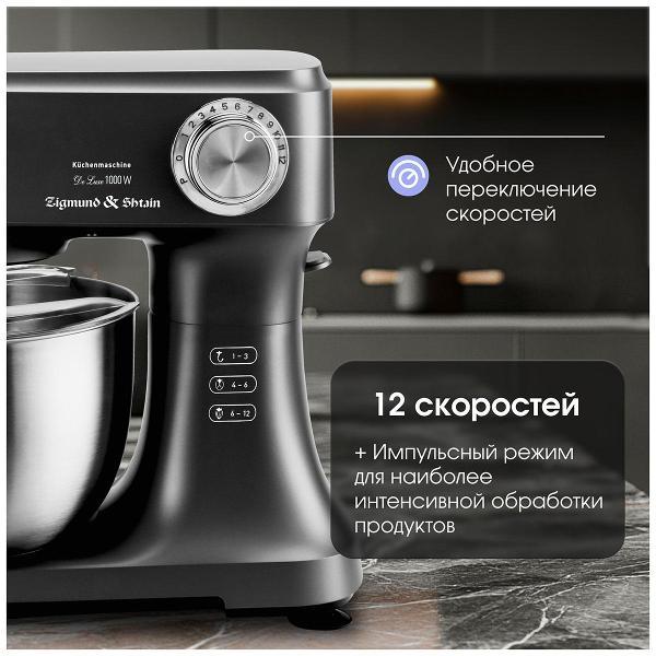 kitchen-machine-zigmund-shtain-zkm-951-5