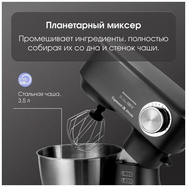 kitchen-machine-zigmund-shtain-zkm-951-6