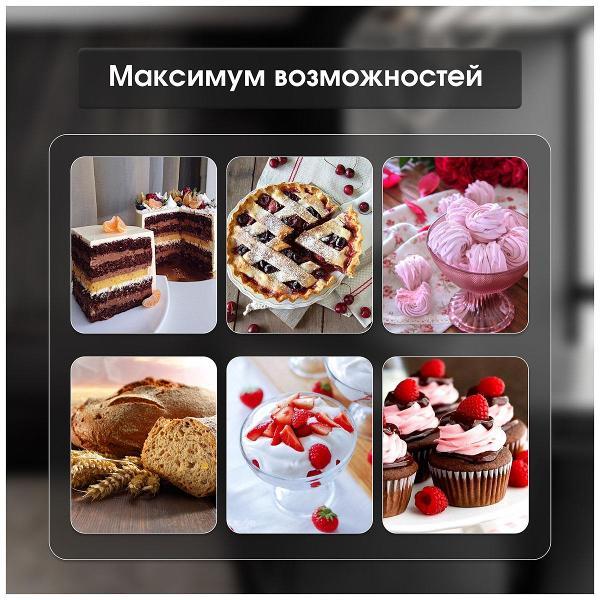 kitchen-machine-zigmund-shtain-zkm-951-8