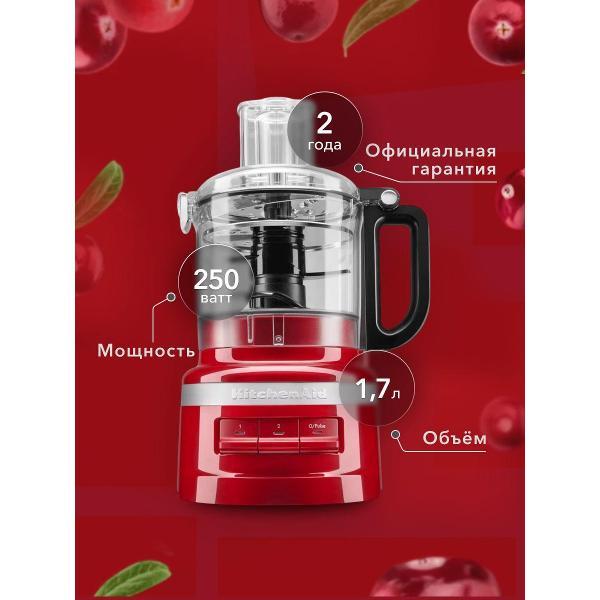 foodprocessor-kitchenaid-5kfp0719e_152761-2