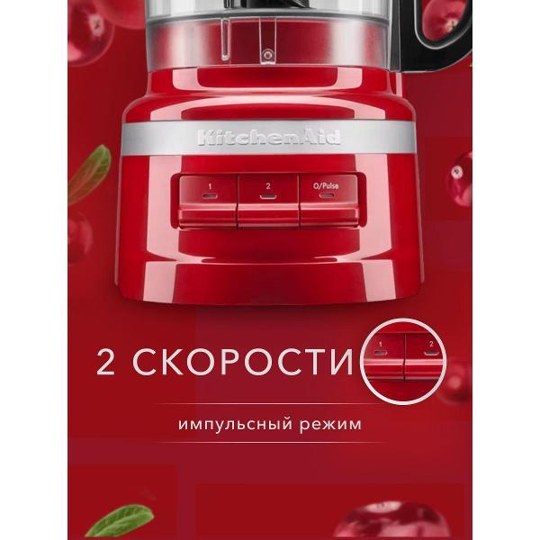 foodprocessor-kitchenaid-5kfp0719e_152761-3