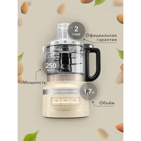 foodprocessor-kitchenaid-5kfp0719e_151703-2