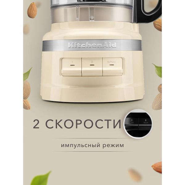 foodprocessor-kitchenaid-5kfp0719e_151703-3