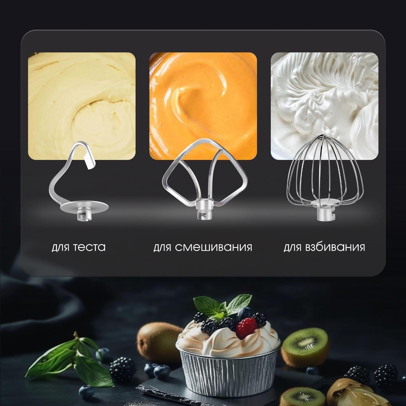 kitchen-machine-zigmund-shtain-de-luxe-zkm-1050-6