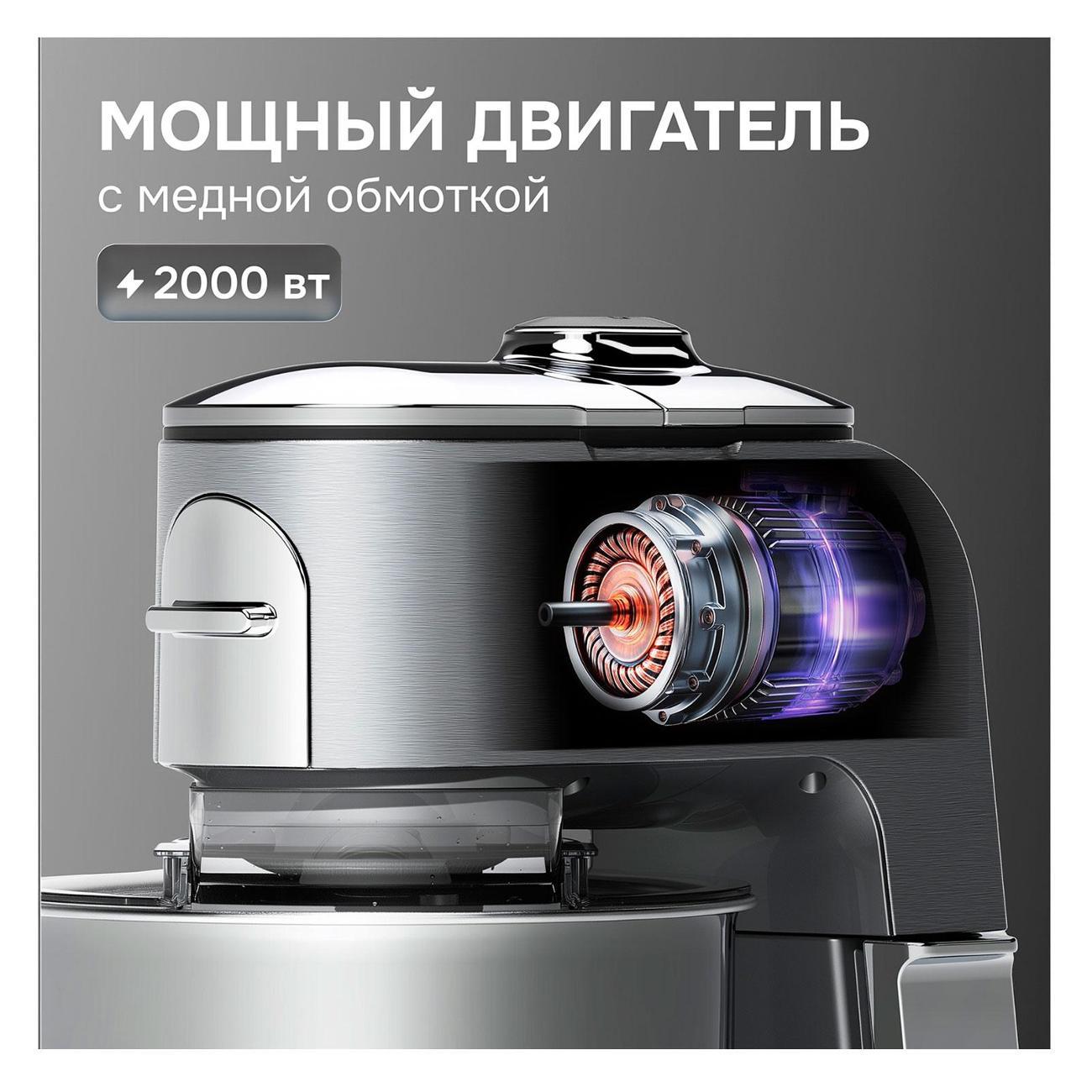 foodprocessor-zigmund-shtain-zkm-1100-5