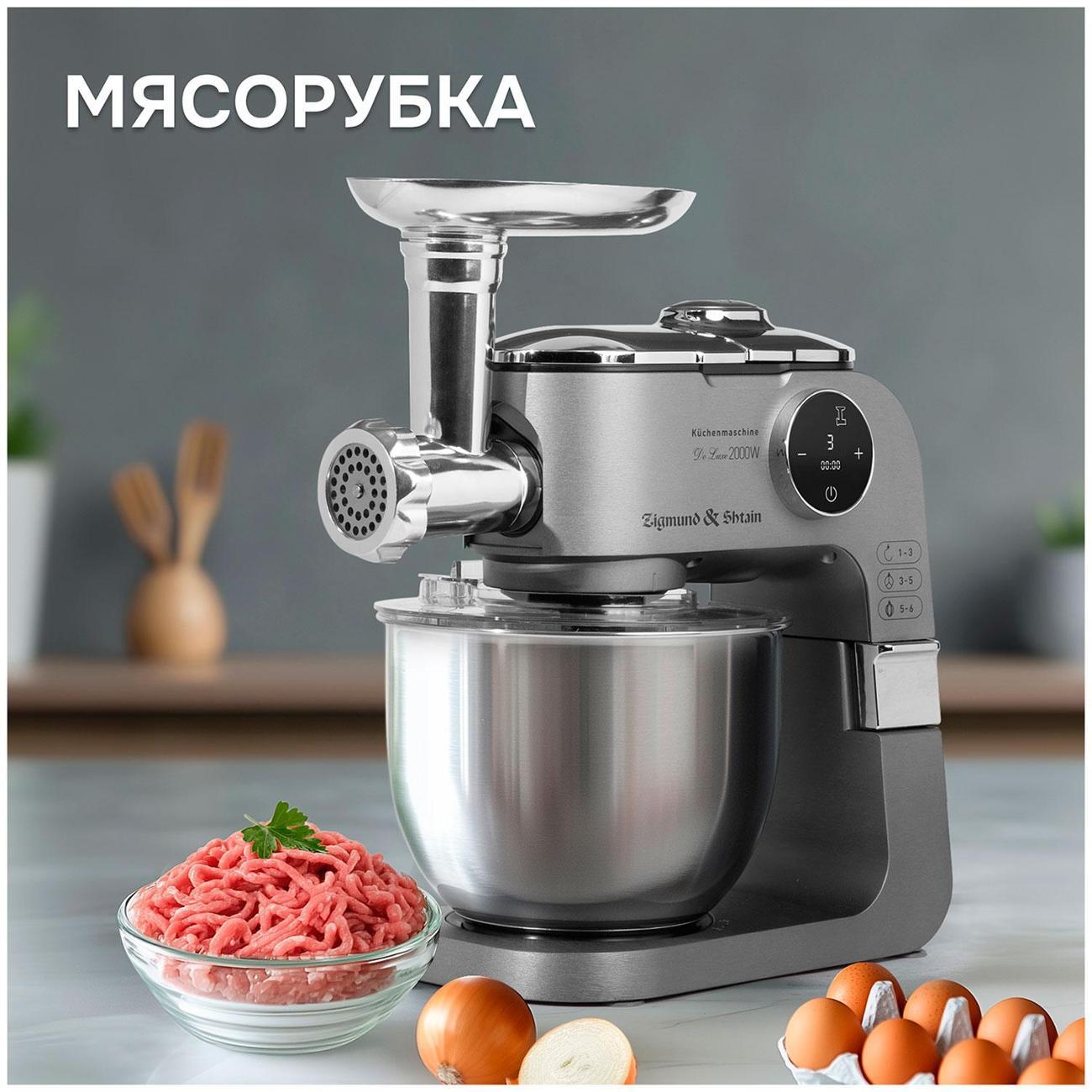 foodprocessor-zigmund-shtain-zkm-1100-7