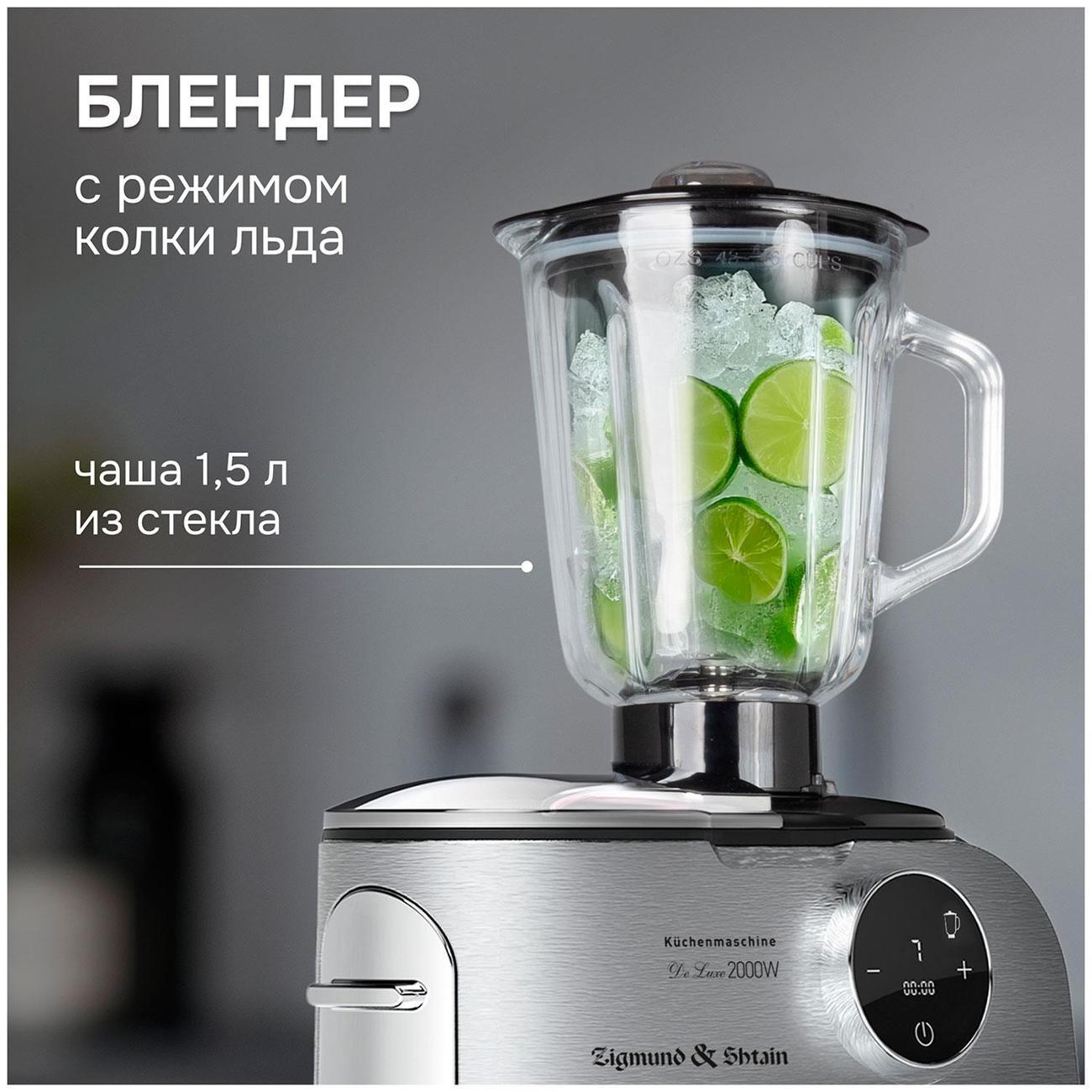 foodprocessor-zigmund-shtain-zkm-1100-9