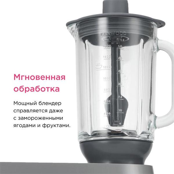 nozzle-food-processor-kenwood-kah359gl-6