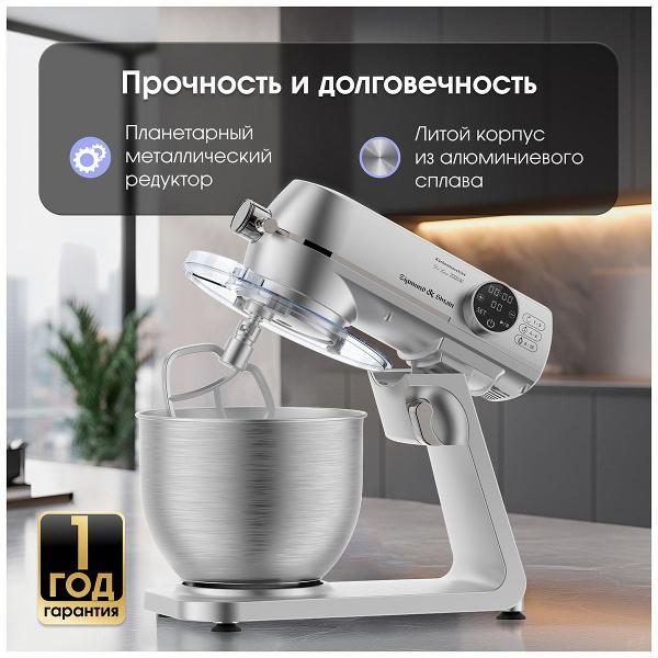 kitchen-machine-zigmund-shtain-zkm-1050-6