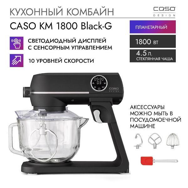 foodprocessor-caso-km-1800-black-g