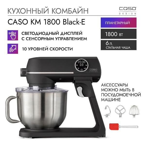 foodprocessor-caso-km-1800-black-e