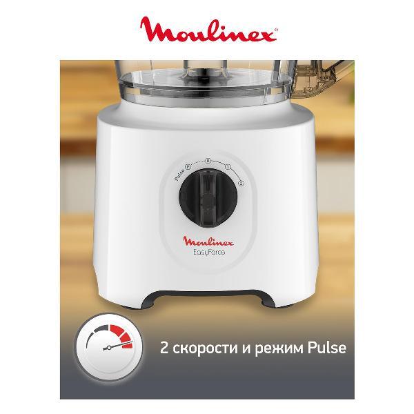 foodprocessor-moulinex-foodprocessor-moulinex-fp244110-7