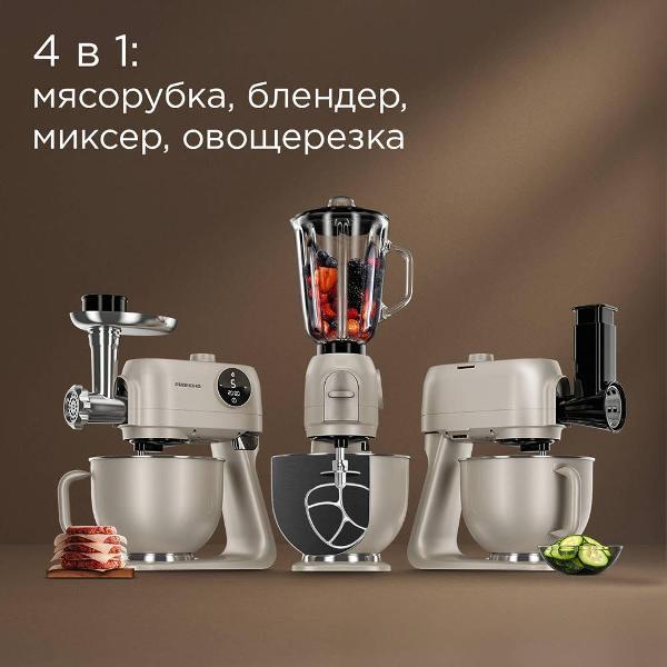 kitchen-machine-redmond-fm615-beige-2