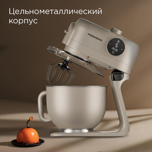 kitchen-machine-redmond-fm615-beige-3