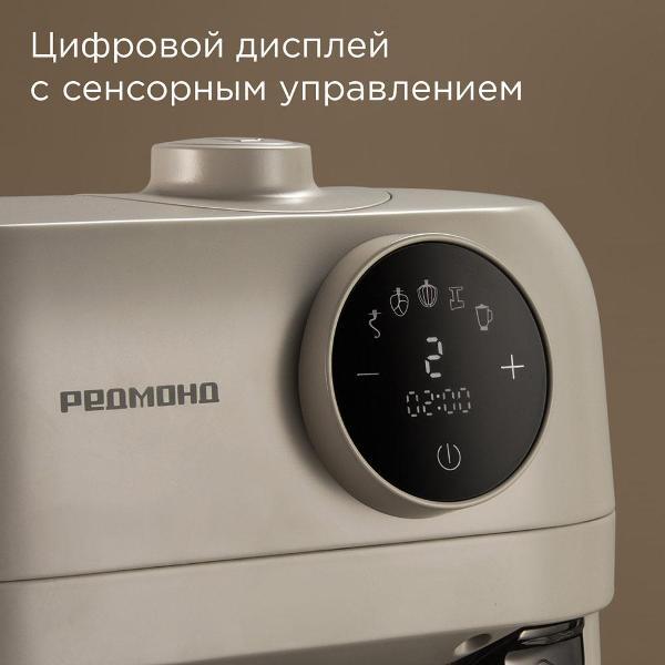 kitchen-machine-redmond-fm615-beige-4