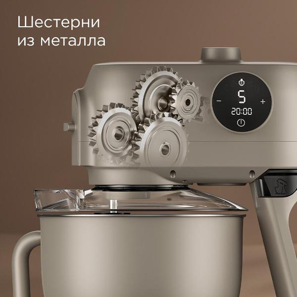 kitchen-machine-redmond-fm615-beige-7