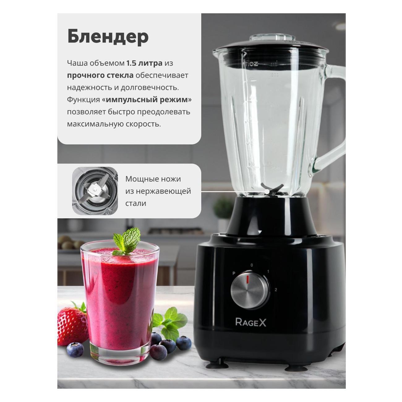 foodprocessor-ragex-r103-000-black-10