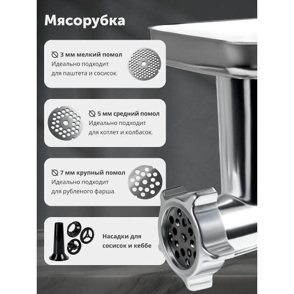 foodprocessor-ragex-r112-blue-2