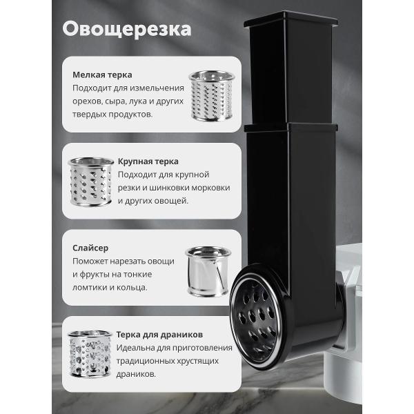 foodprocessor-ragex-r112-blue-5