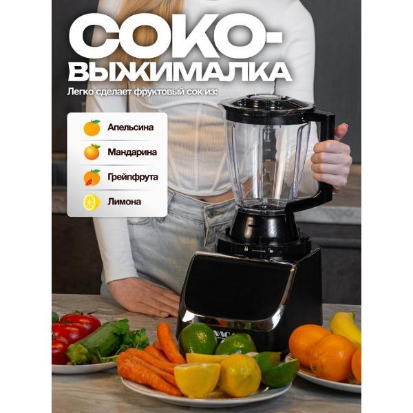 foodprocessor-nac-intelligent-tech-mf-001-6