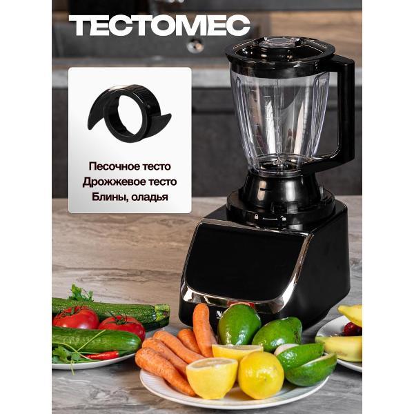 foodprocessor-nac-intelligent-tech-mf-001-8