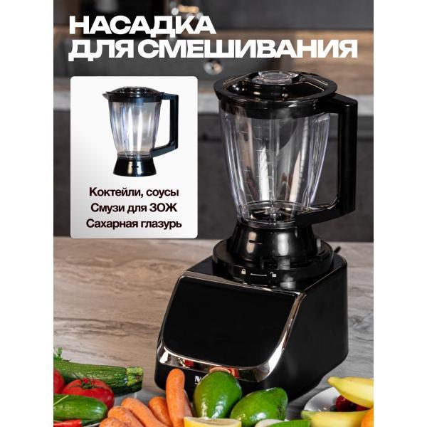 foodprocessor-nac-intelligent-tech-mf-001-10