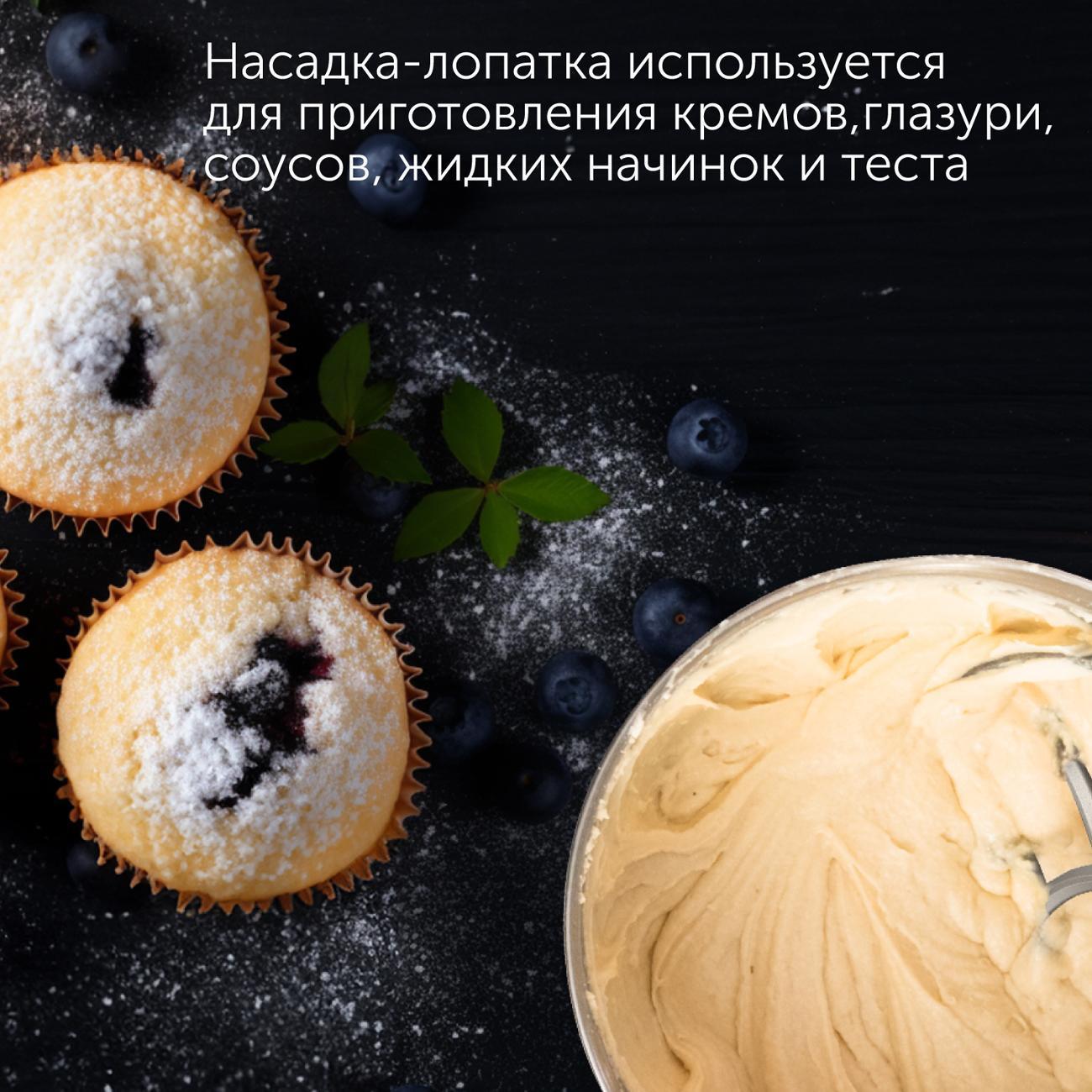 kitchen-machine-red-solution-rkm-4050-5