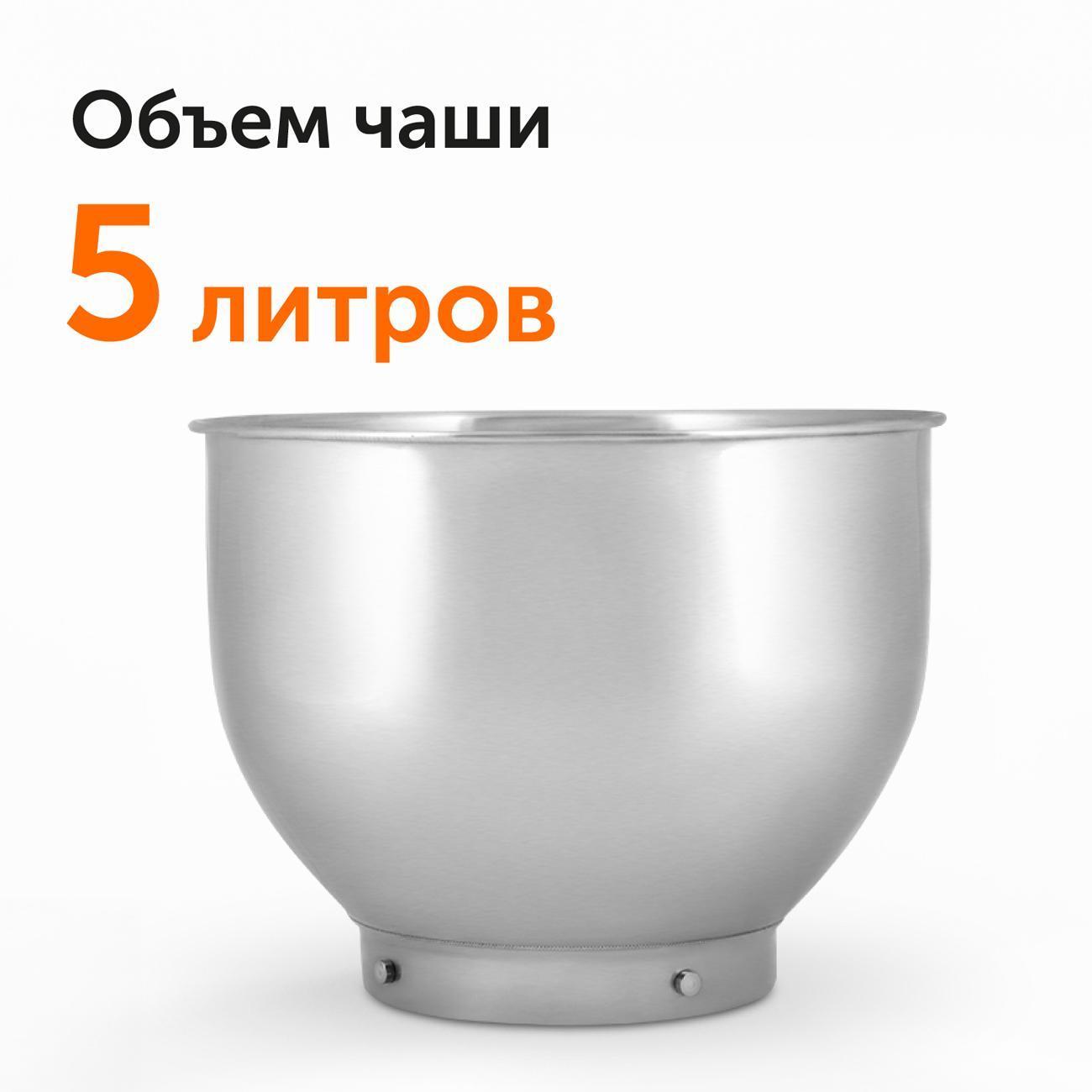 kitchen-machine-red-solution-rkm-4050-9