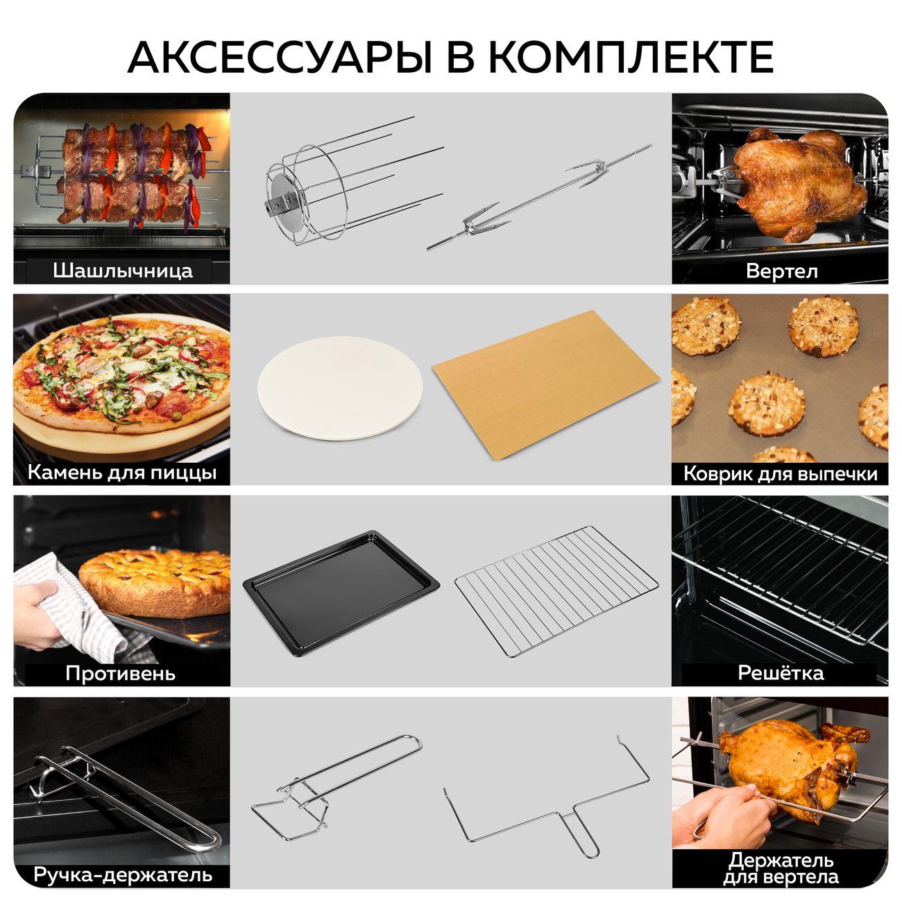 mini-oven-gfgril-gfo-60-3