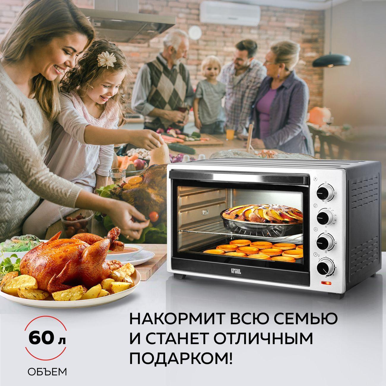 mini-oven-gfgril-gfo-60-5