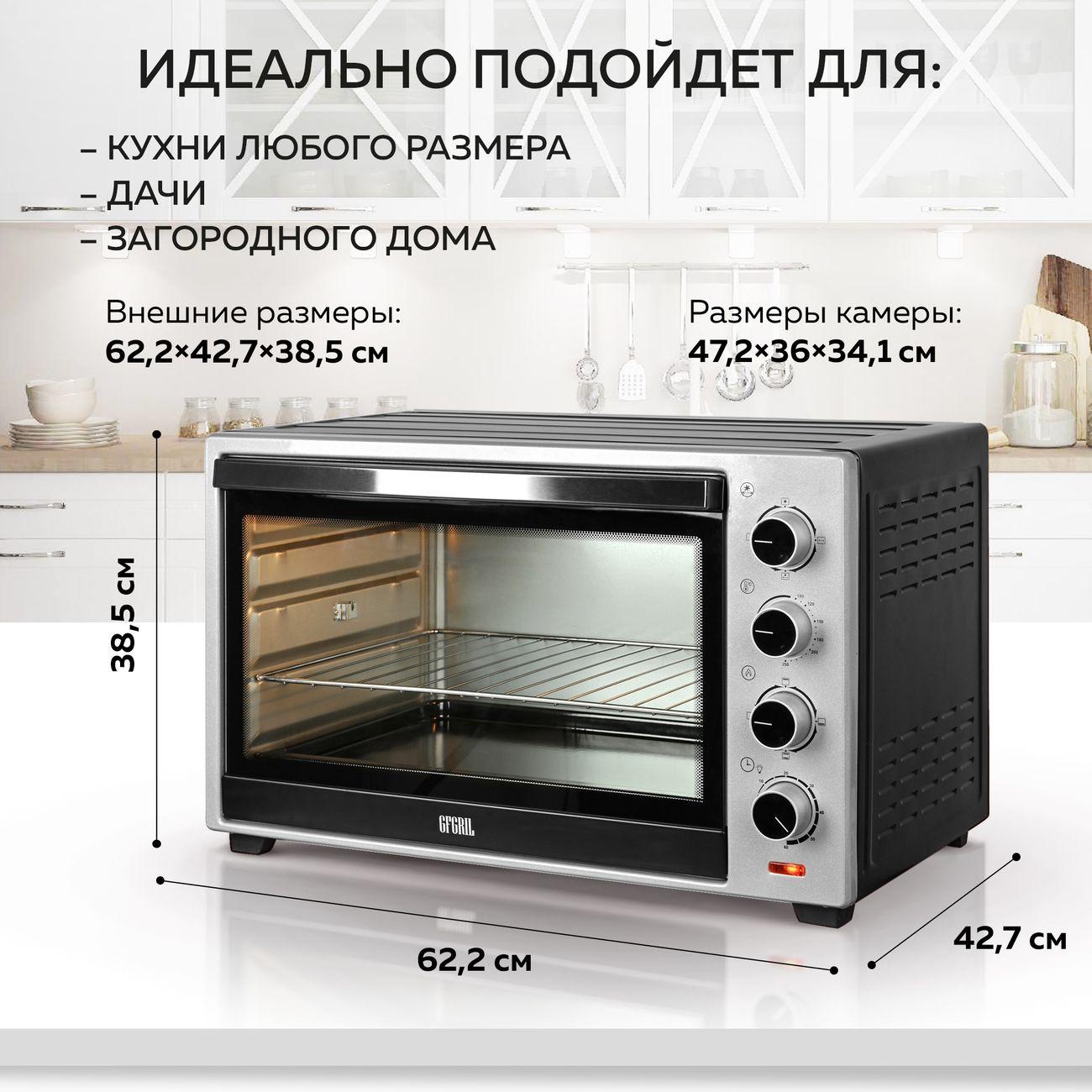 mini-oven-gfgril-gfo-60-9