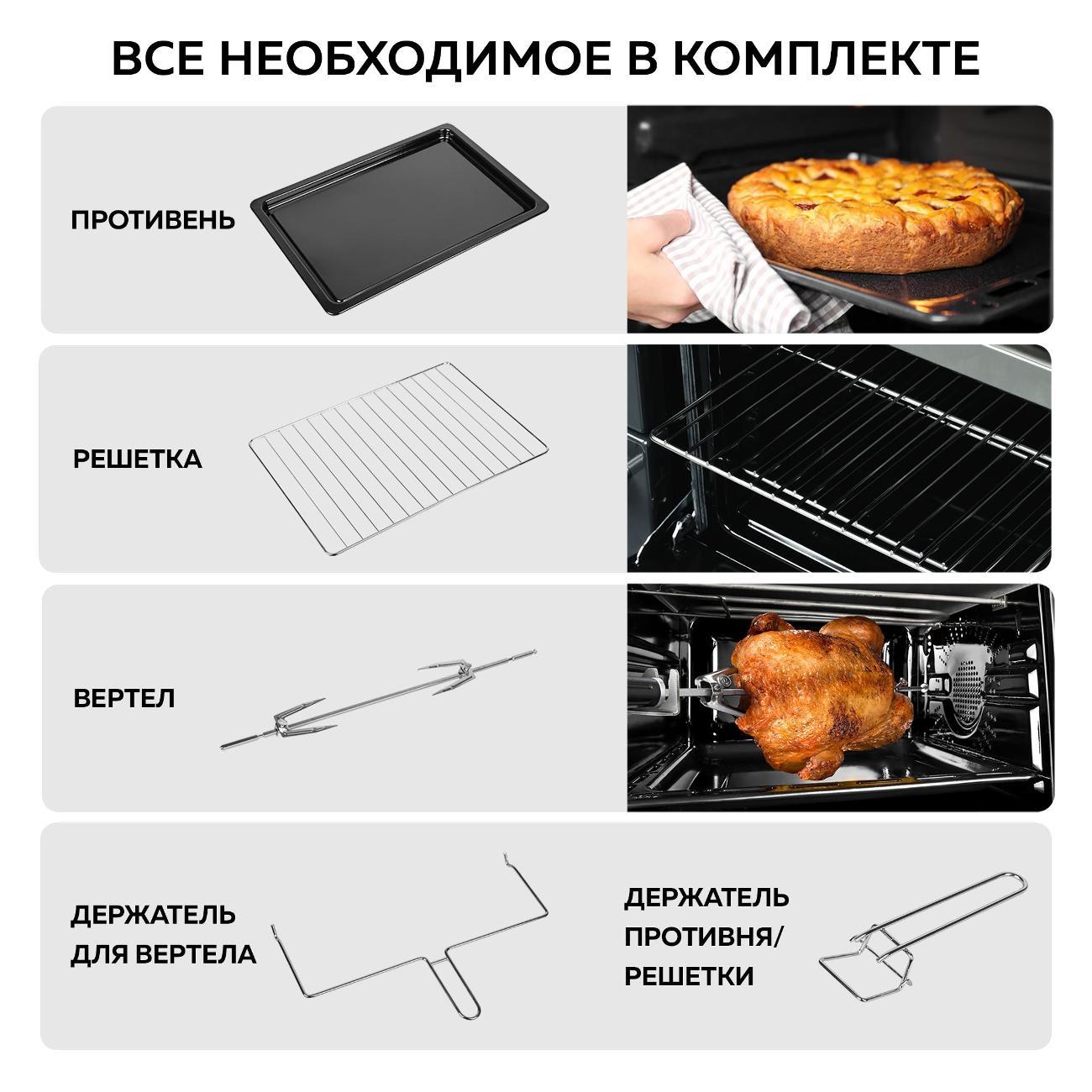 mini-oven-gfgril-gfo-48br-2