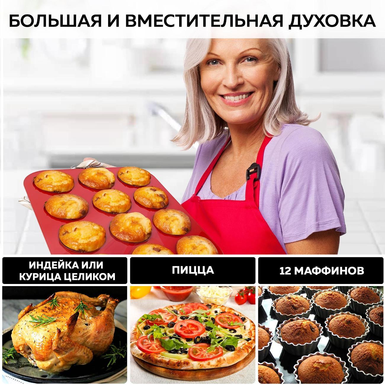 mini-oven-gfgril-gfo-48br-3