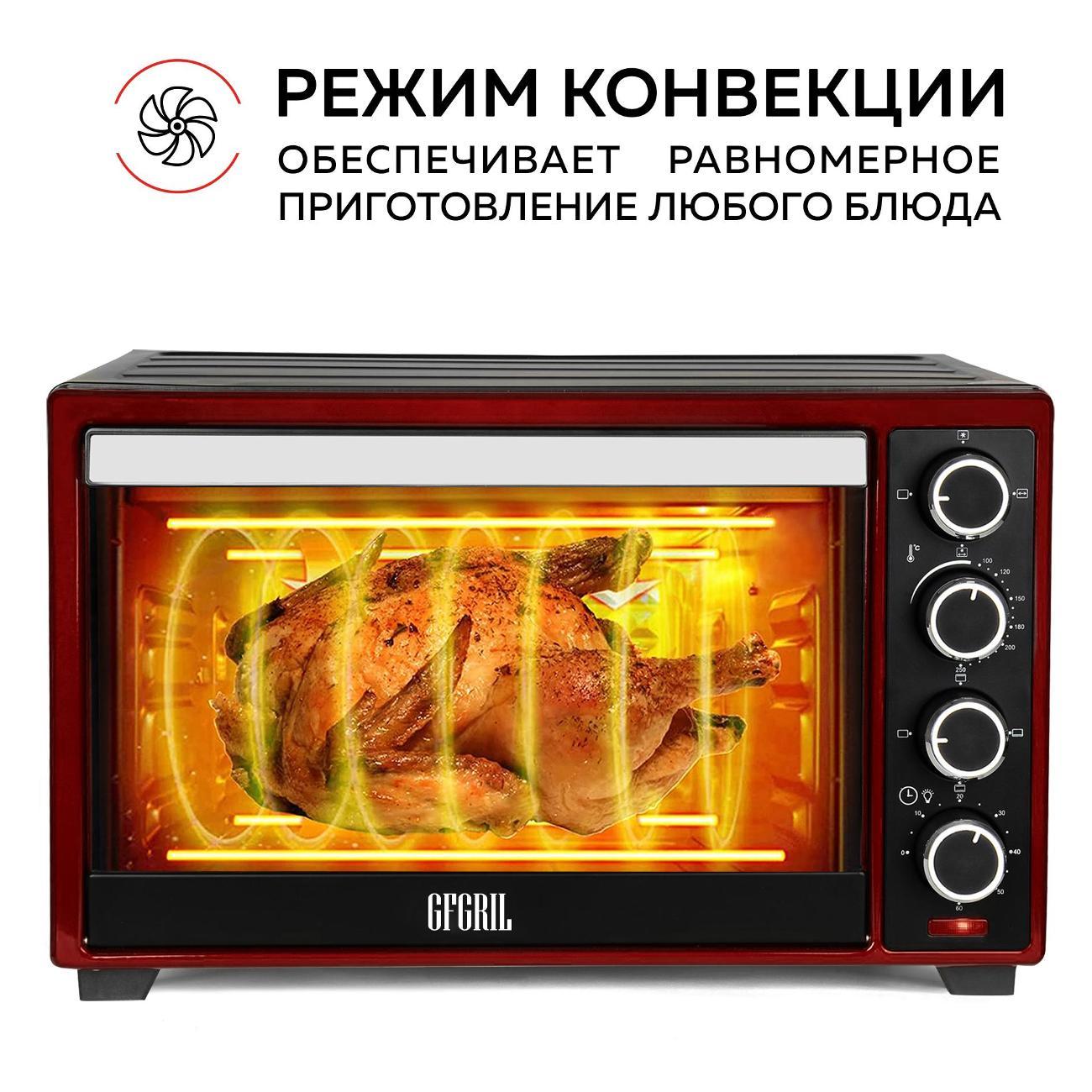 mini-oven-gfgril-gfo-48br-7