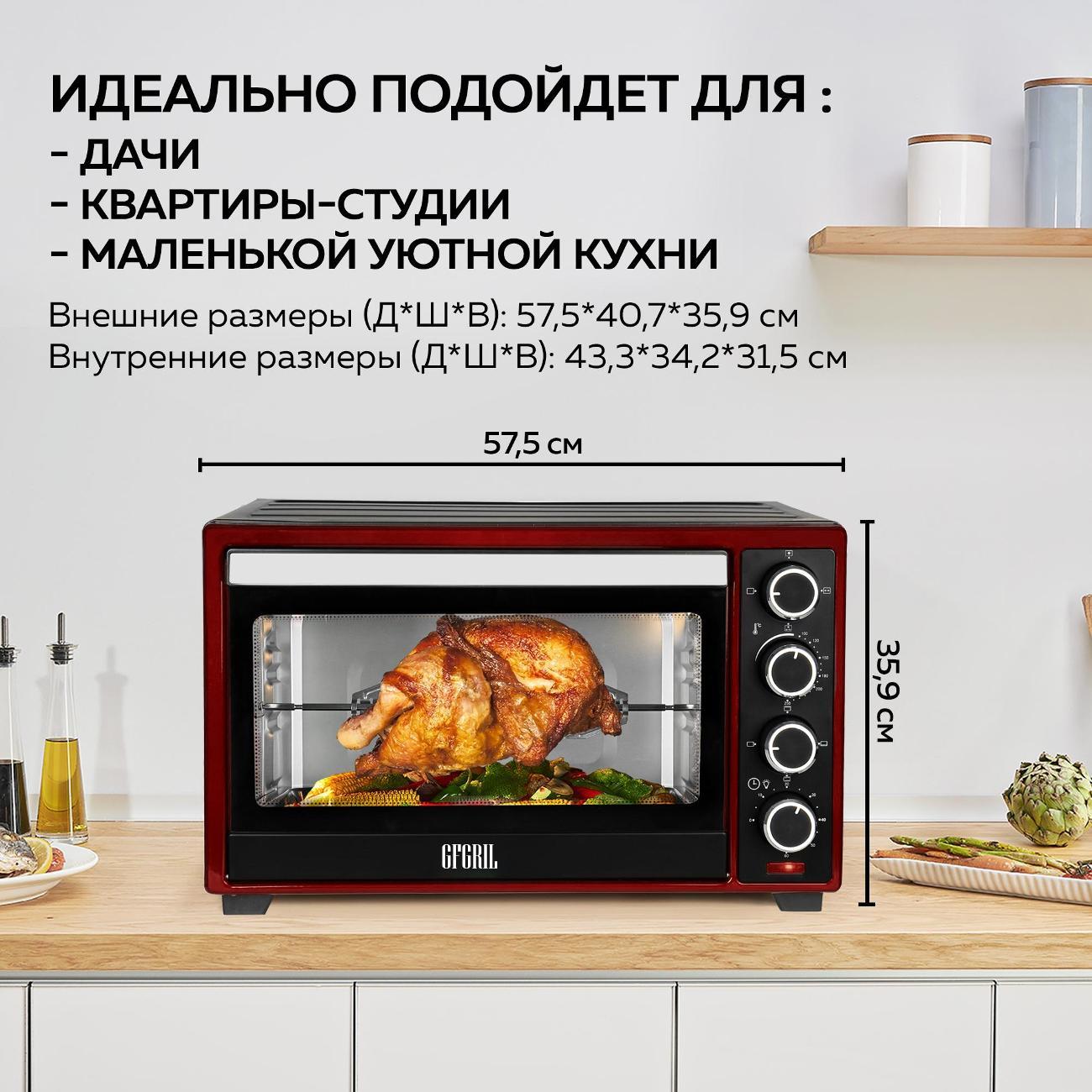 mini-oven-gfgril-gfo-48br-9