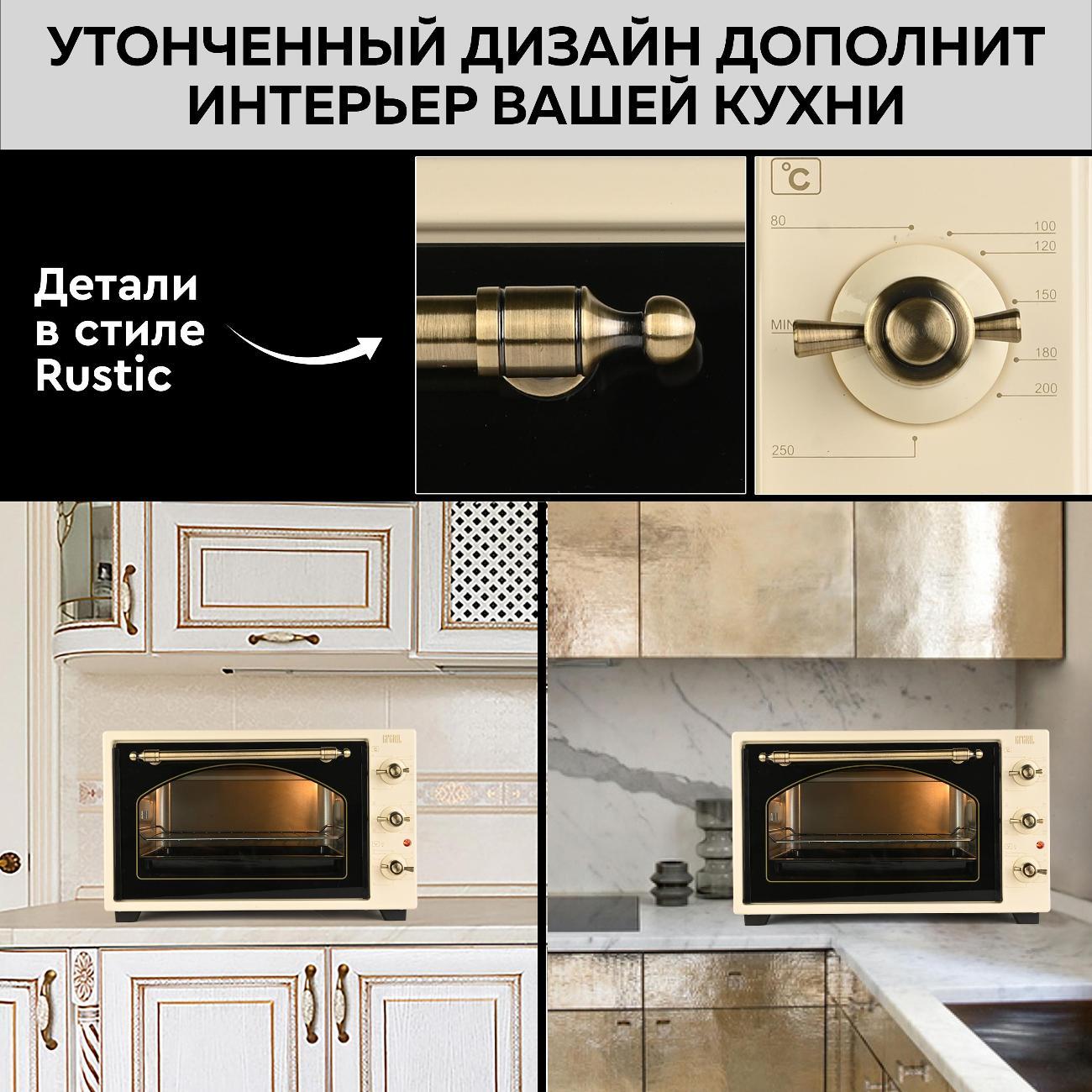 mini-oven-gfgril-gfo-42-beige-2