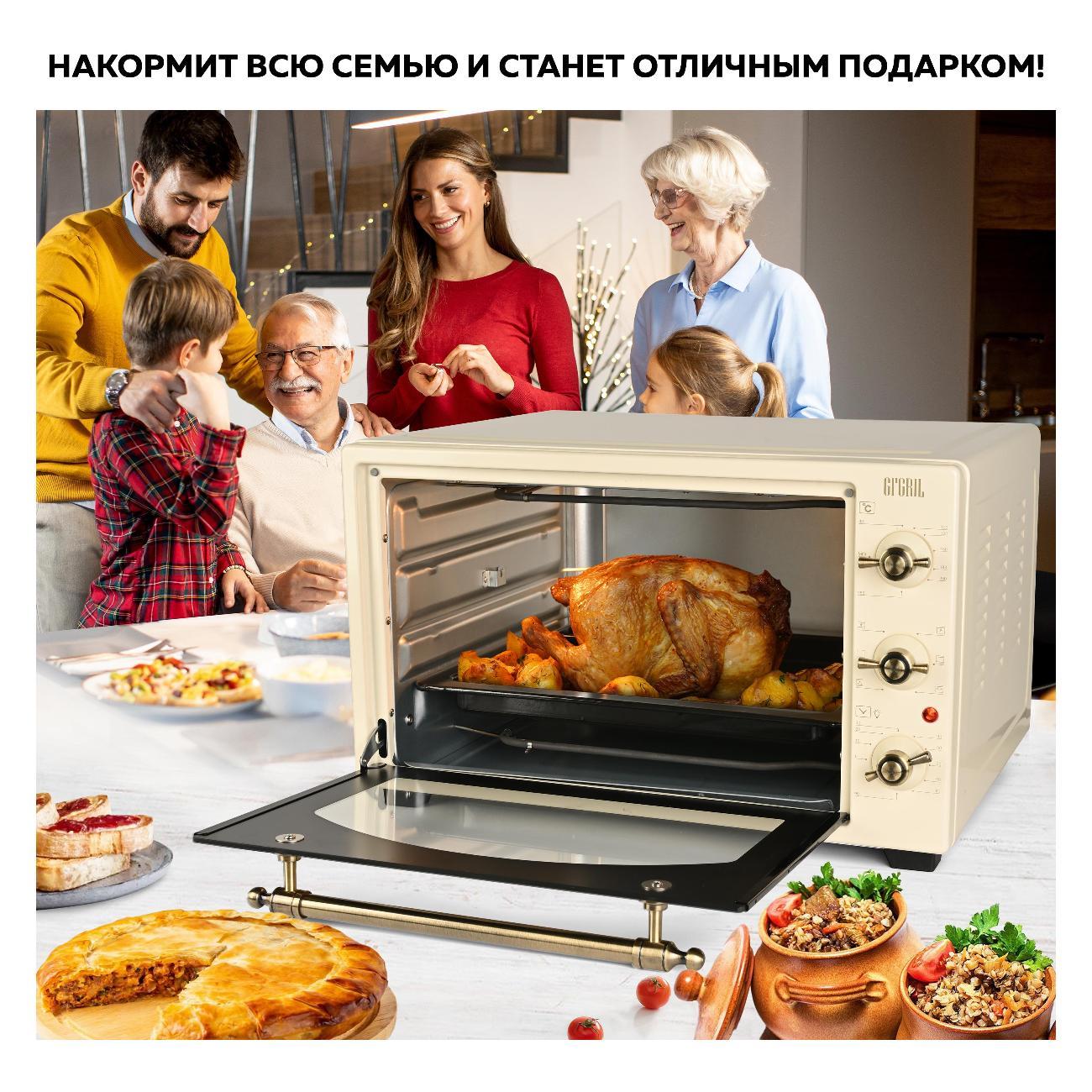 mini-oven-gfgril-gfo-42-beige-4