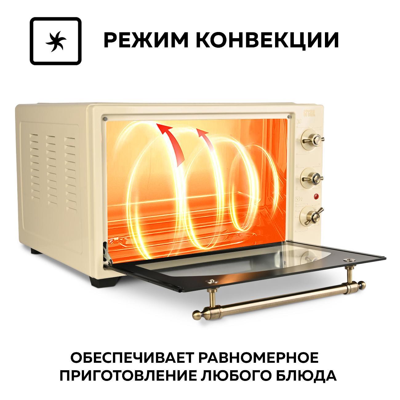 mini-oven-gfgril-gfo-42-beige-6