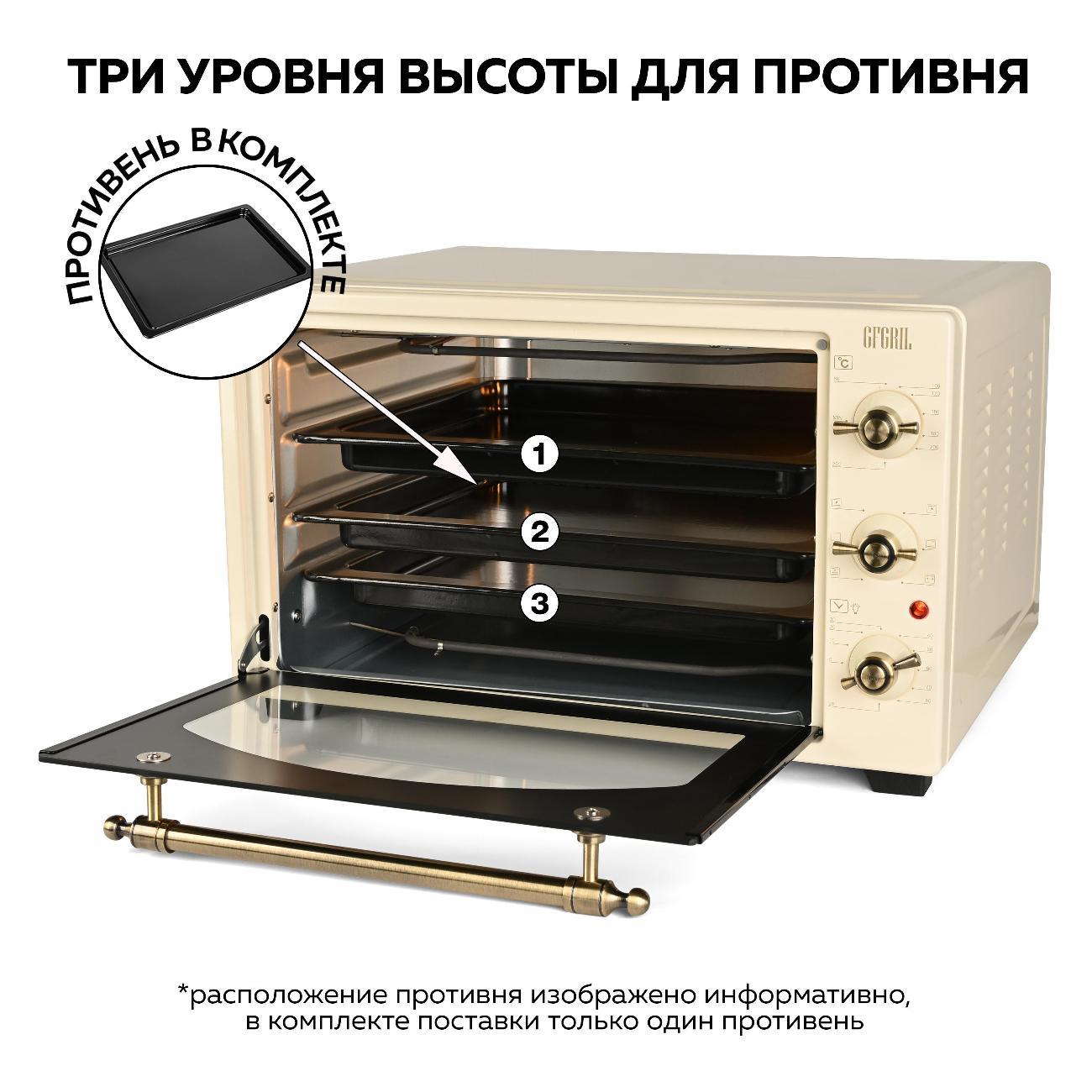 mini-oven-gfgril-gfo-42-beige-7