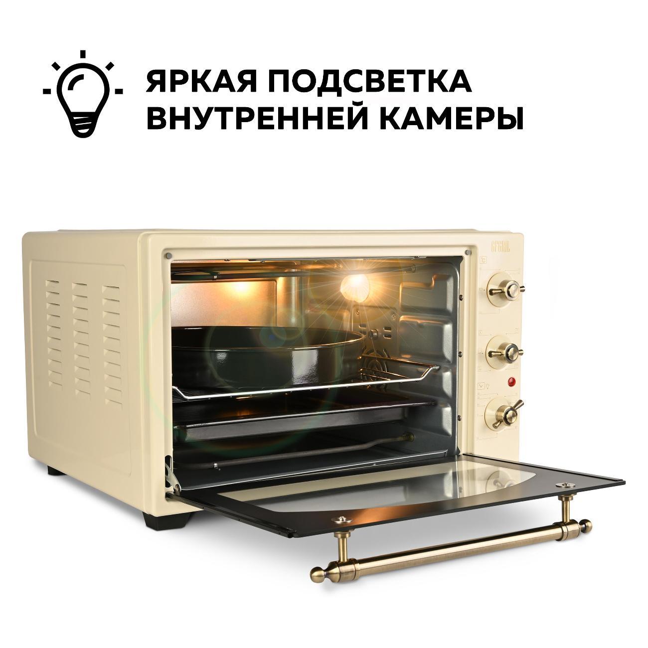 mini-oven-gfgril-gfo-42-beige-8