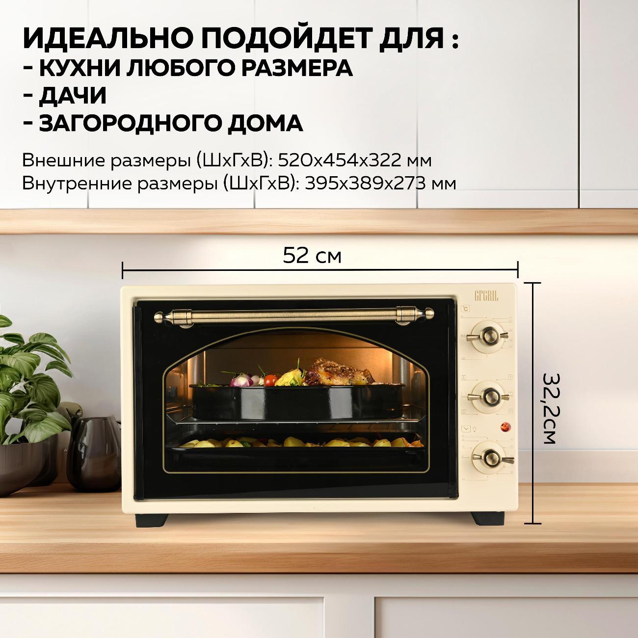 mini-oven-gfgril-gfo-42-beige-9