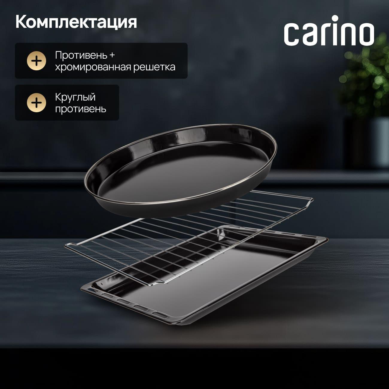 mini-oven-carino-cm3428-9